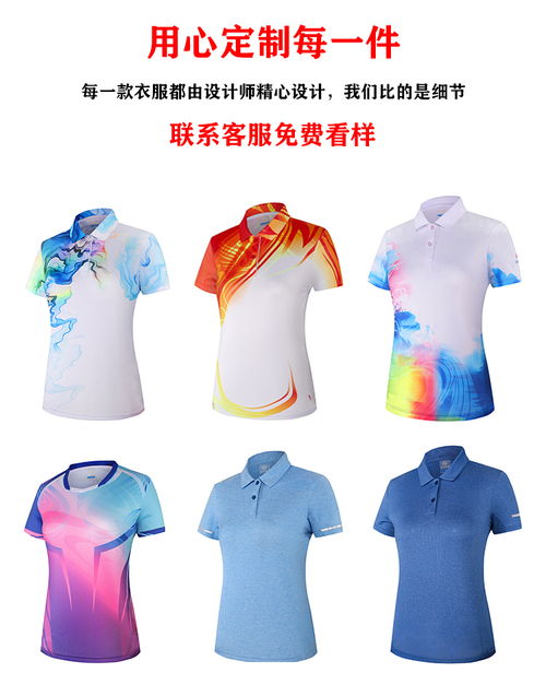 威海市第十屆全民健身運動會服裝定制服務——自有4000平工廠基地，配套健康護具專業生產